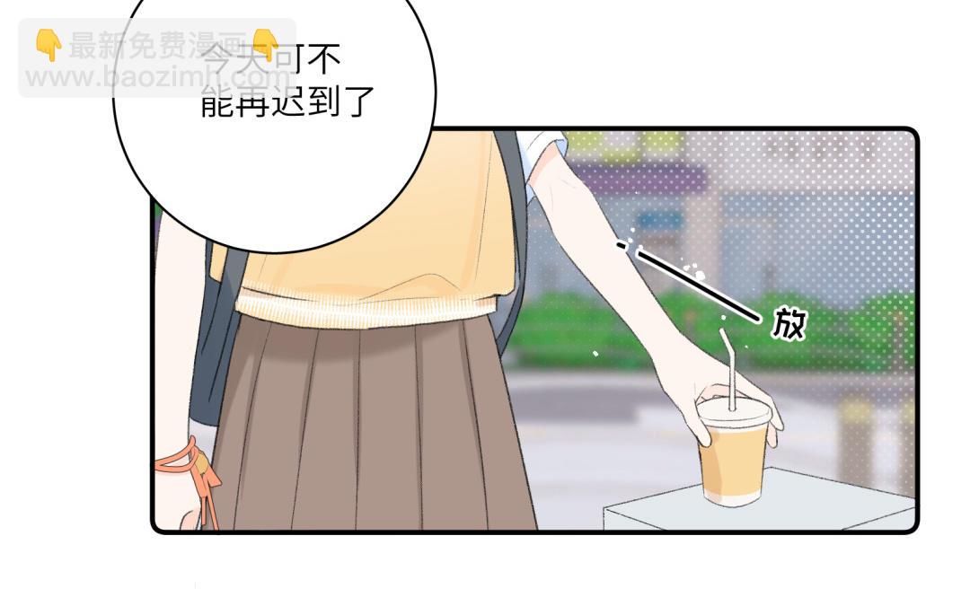 第9话 &ldquo;英雄救美&rdquo;(1/2)-第10话