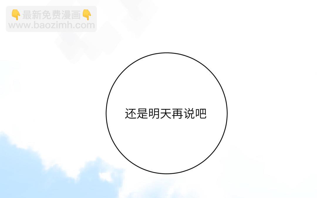 第9话 &ldquo;英雄救美&rdquo;(1/2)-第10话