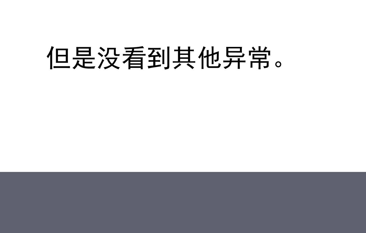 他說他們一直都在地球上 - 即將高能(1/2) - 6