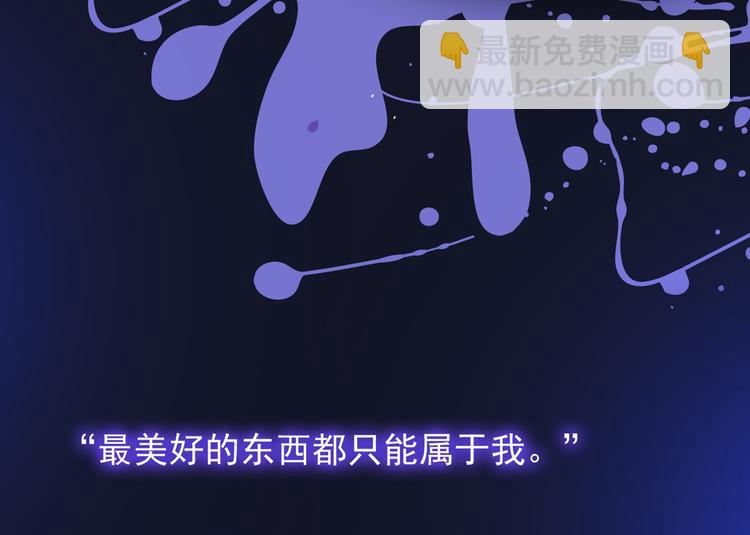 人物档案揭秘-第2话