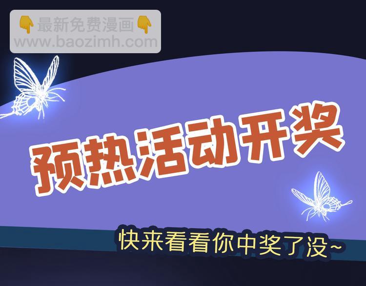 人物档案揭秘-第2话