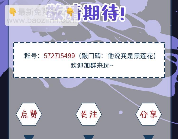 人物档案揭秘-第2话