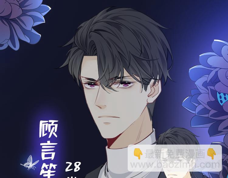 人物档案揭秘-第2话