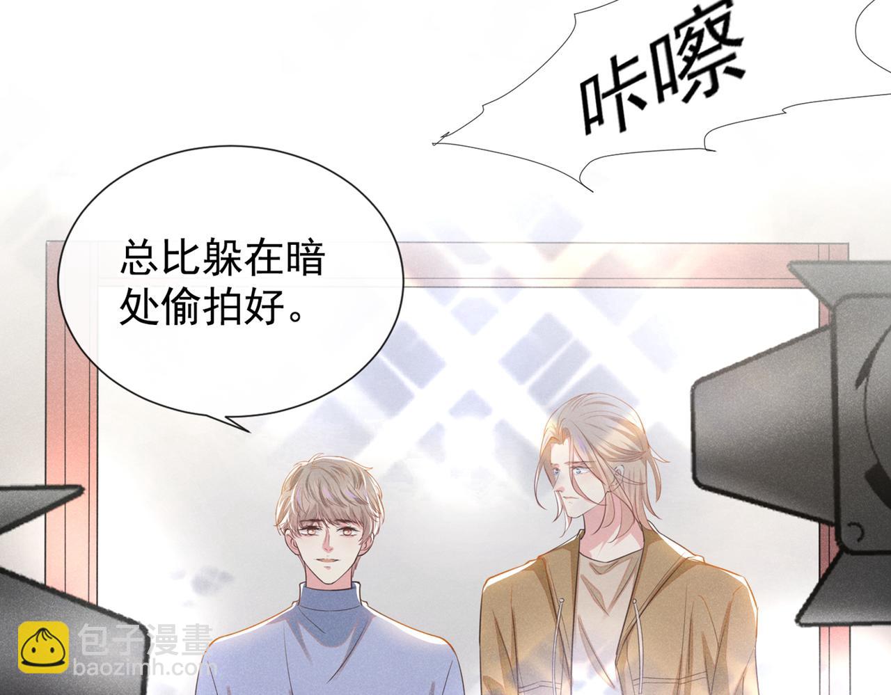 第98话 当年救我的是你吗？(1/3)-第102话