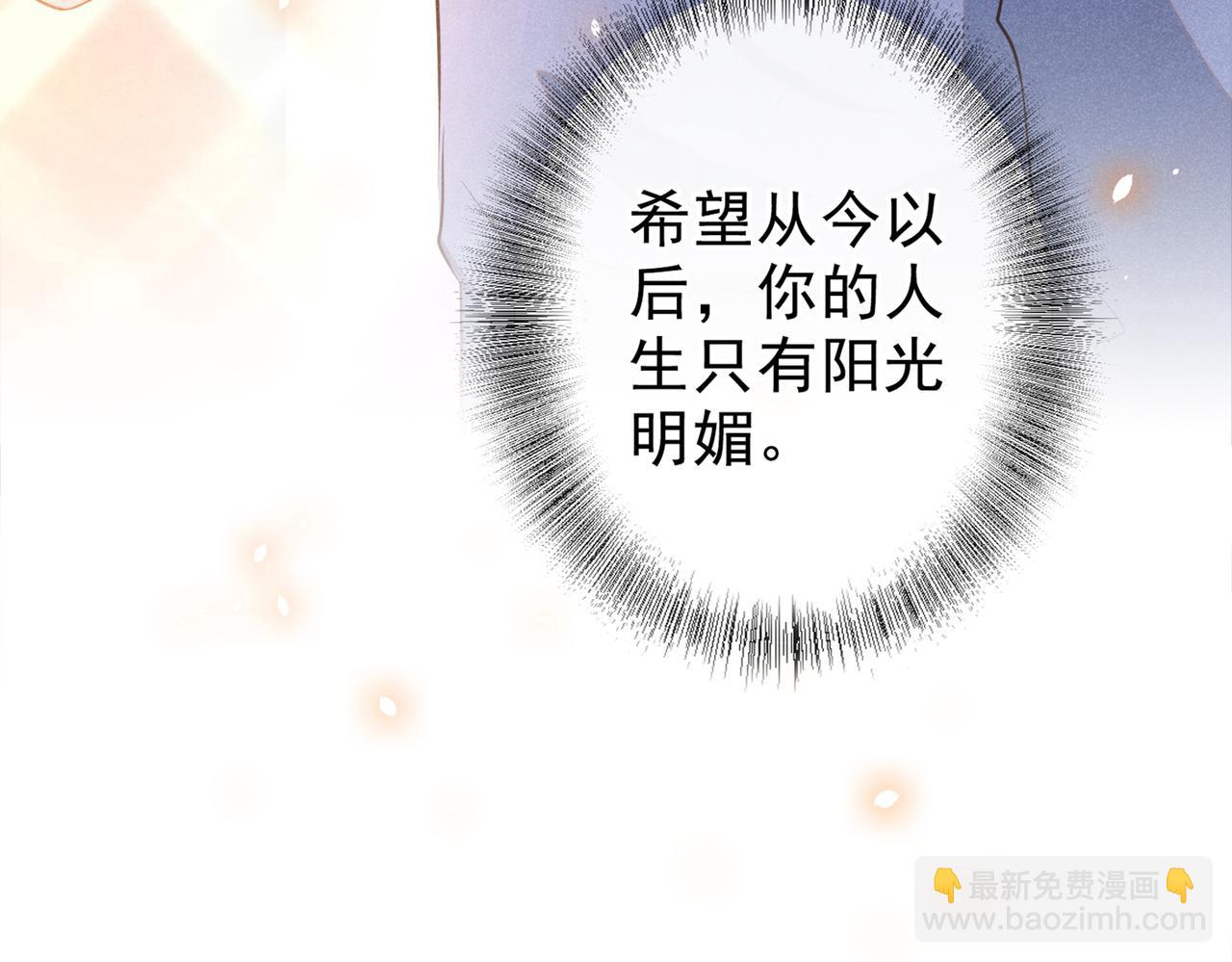 第98话 当年救我的是你吗？(1/3)-第102话