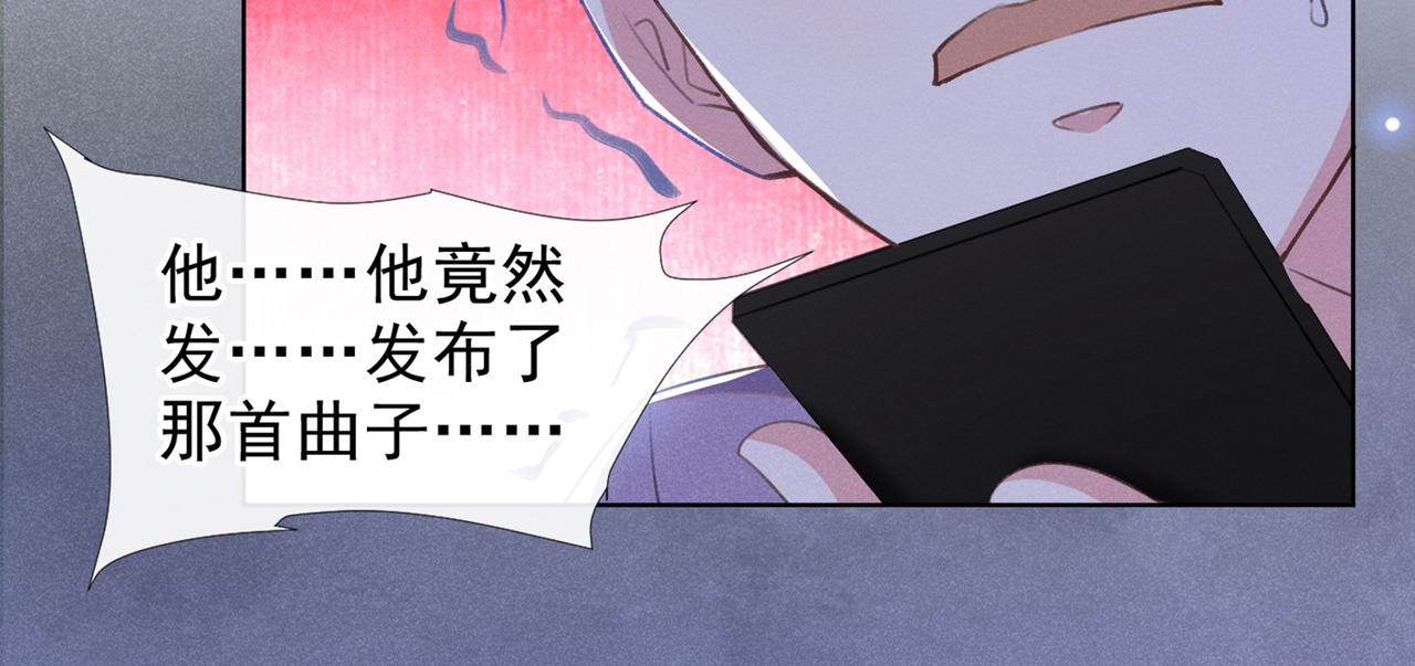 第98话 当年救我的是你吗？(1/3)-第102话