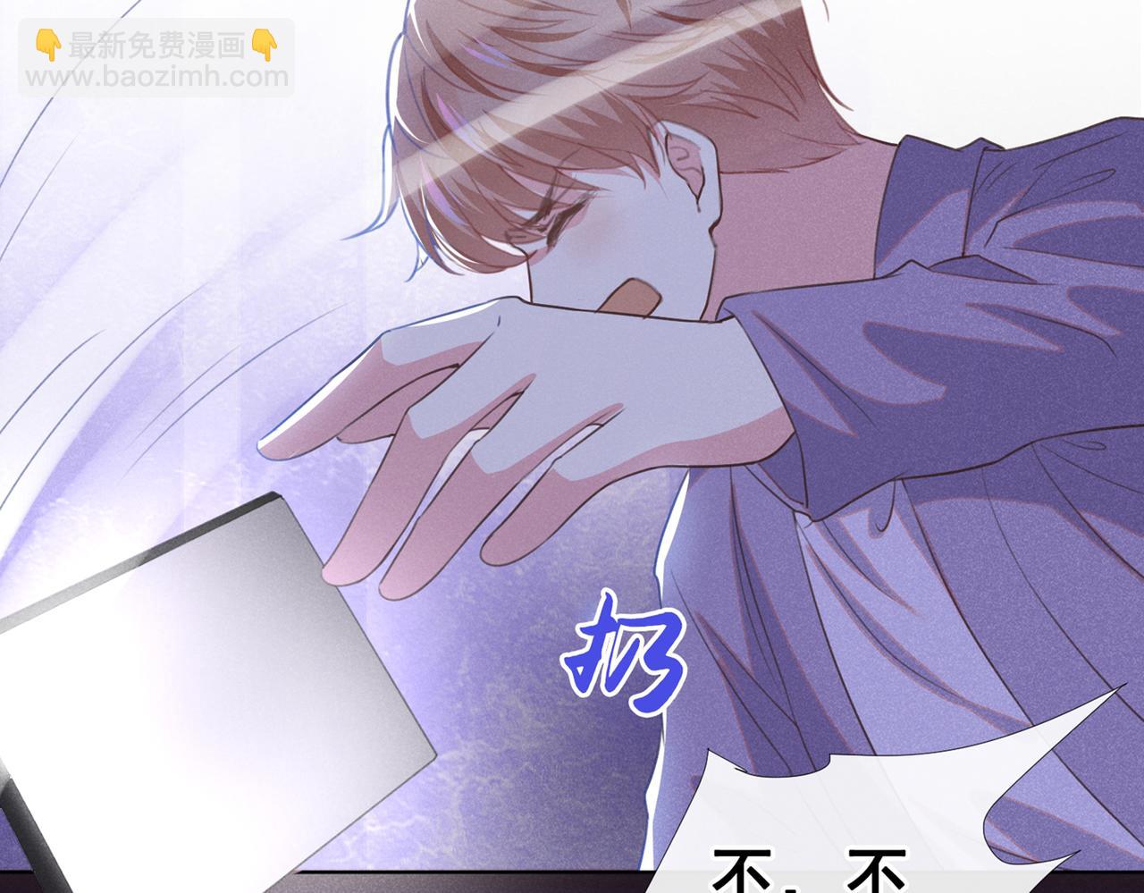 第98话 当年救我的是你吗？(1/3)-第102话