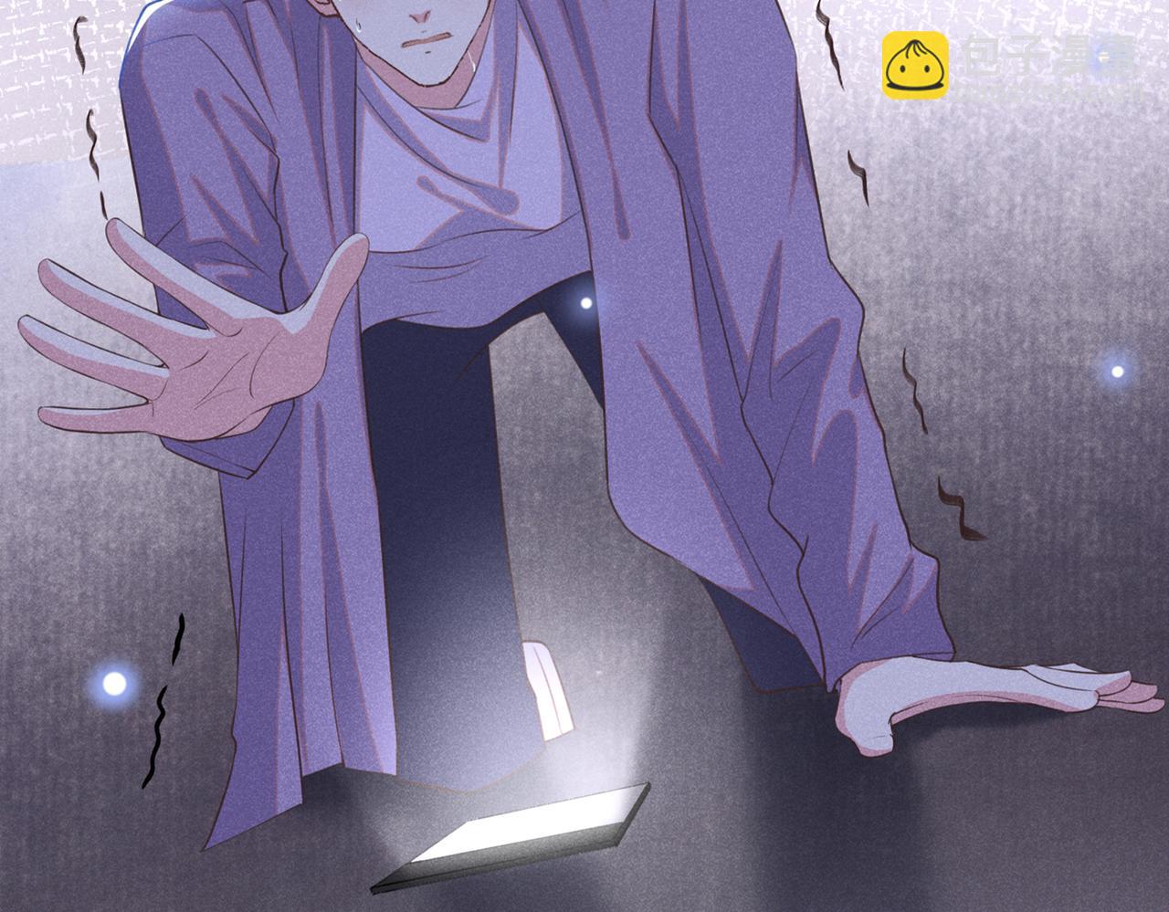 第98话 当年救我的是你吗？(1/3)-第102话