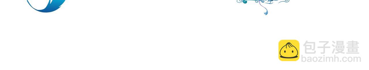 第98话 当年救我的是你吗？(1/3)-第102话