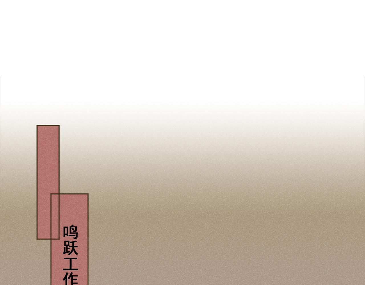 第98话 当年救我的是你吗？(1/3)-第102话