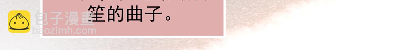 第98话 当年救我的是你吗？(1/3)-第102话