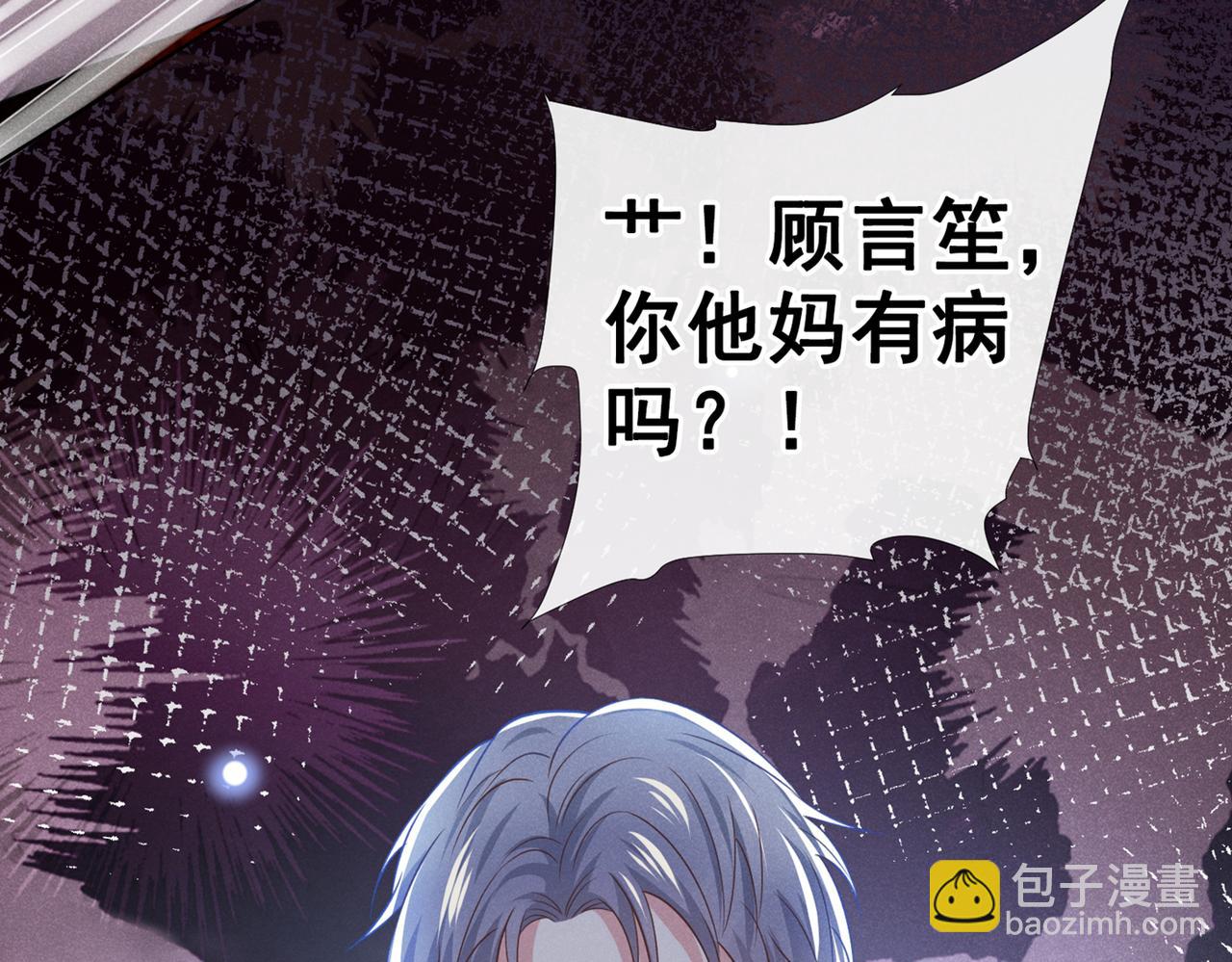 第100话 我喜欢上你了(1/2)-第104话