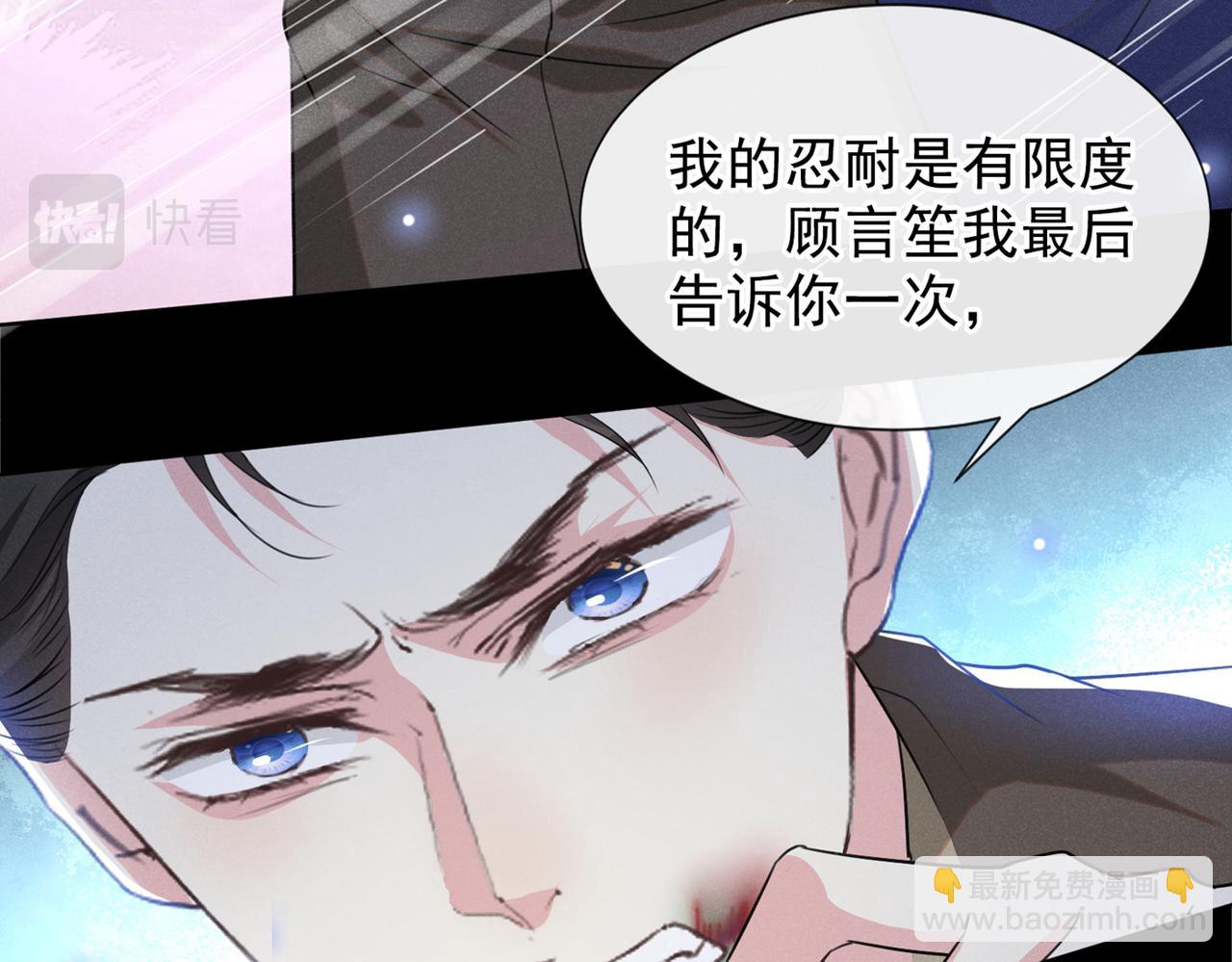 第100话 我喜欢上你了(1/2)-第104话