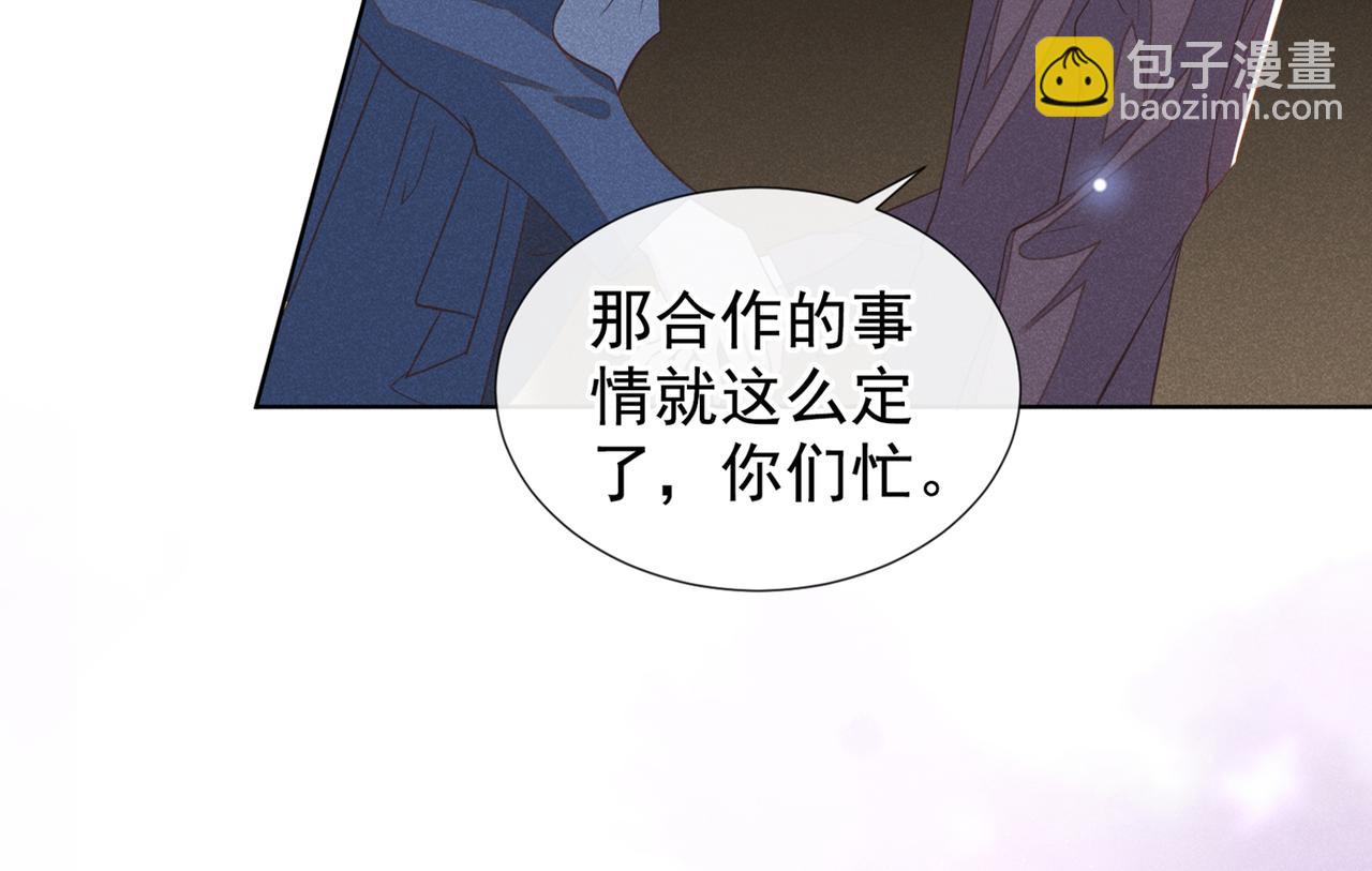 第100话 我喜欢上你了(1/2)-第104话