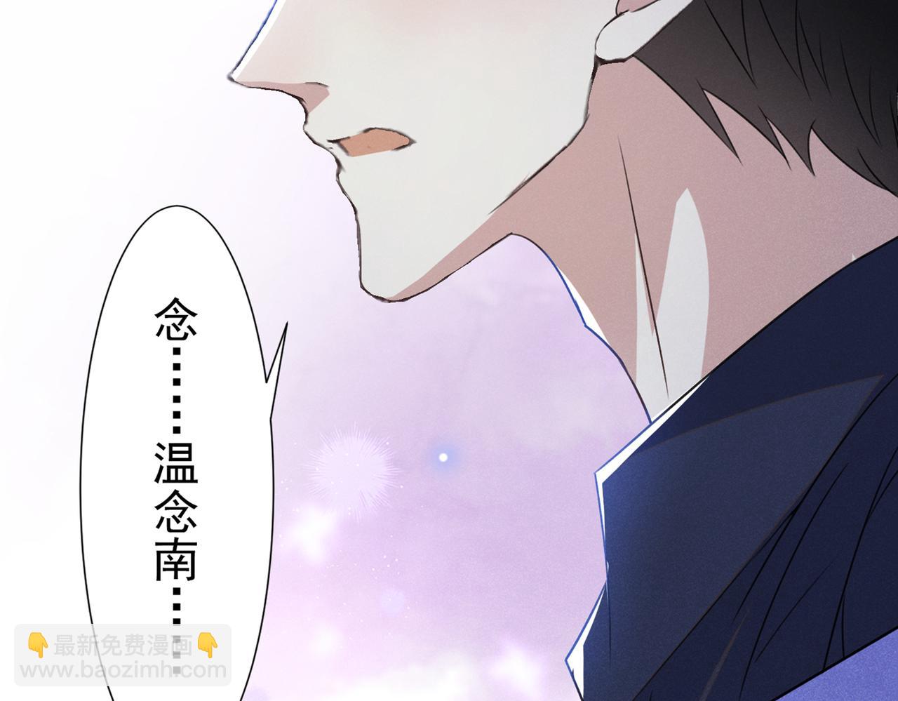 第100话 我喜欢上你了(1/2)-第104话