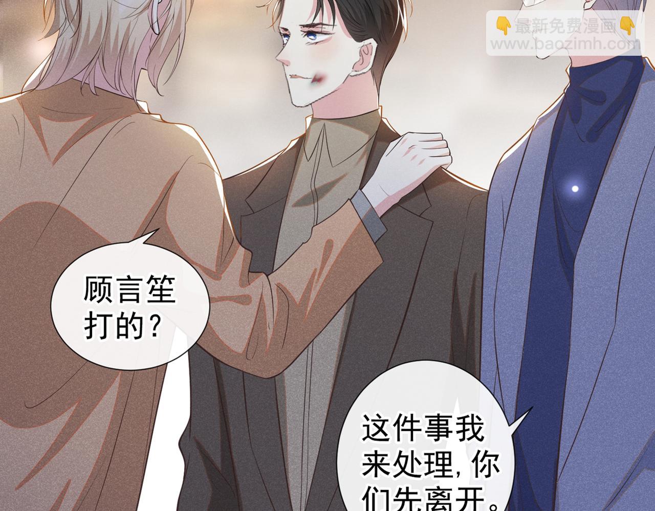 第100话 我喜欢上你了(1/2)-第104话