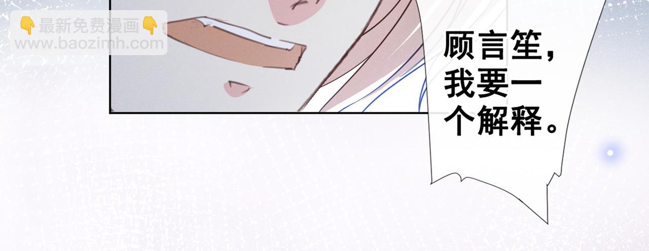 第100话 我喜欢上你了(1/2)-第104话