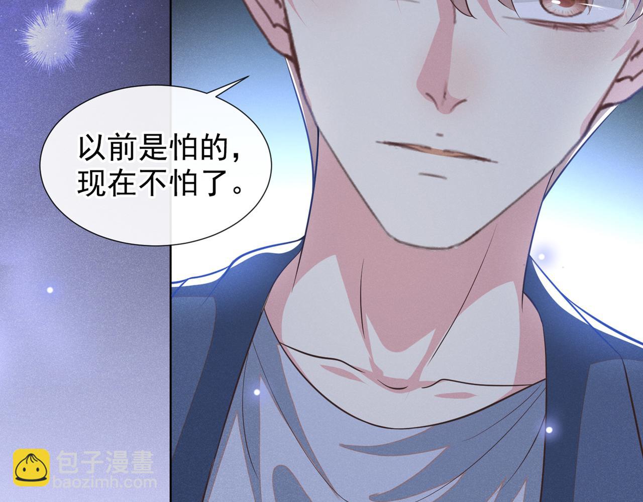 第100话 我喜欢上你了(1/2)-第104话