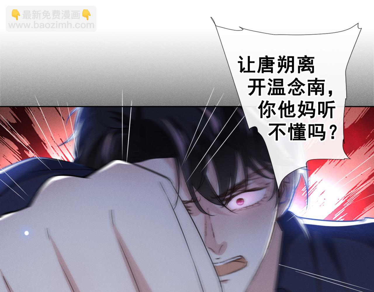 第100话 我喜欢上你了(1/2)-第104话