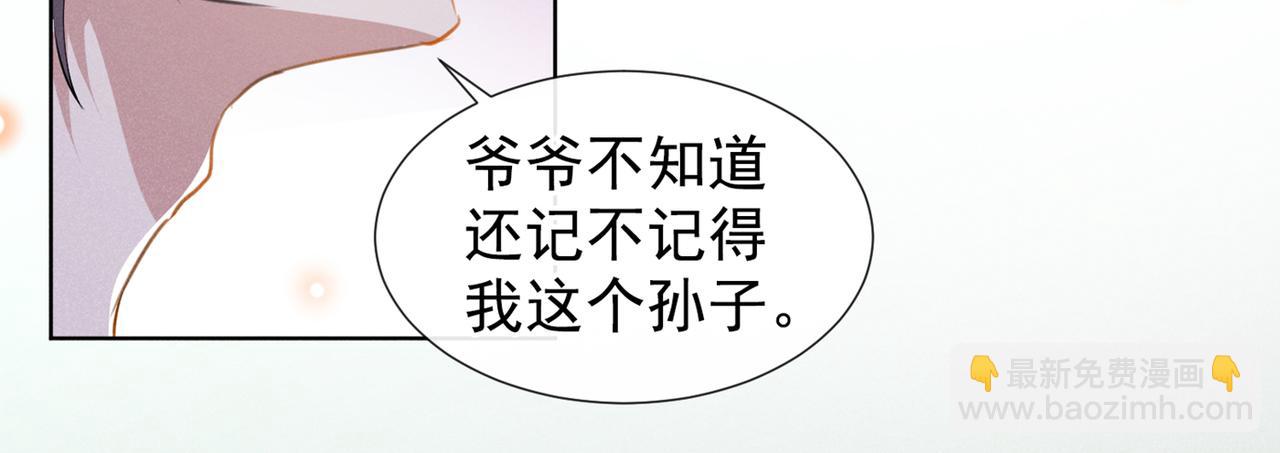 第102话 入戏太深还是真深情(1/2)-第106话