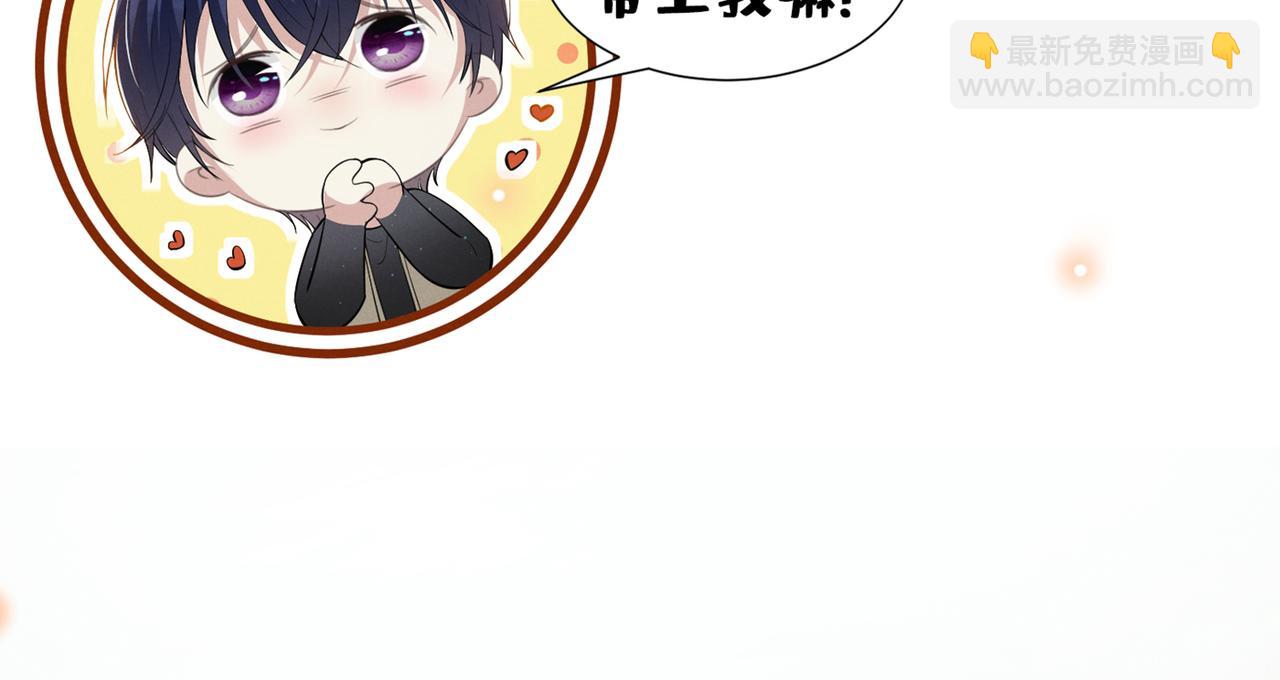 第102话 入戏太深还是真深情(1/2)-第106话