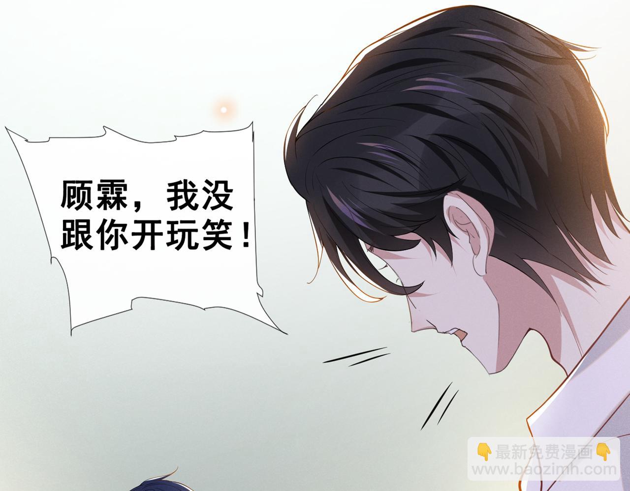 第102话 入戏太深还是真深情(1/2)-第106话