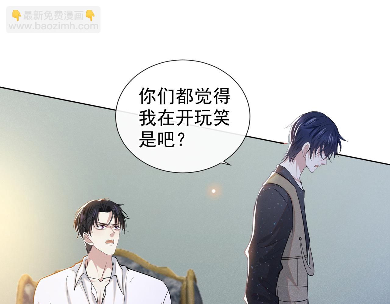 第102话 入戏太深还是真深情(1/2)-第106话