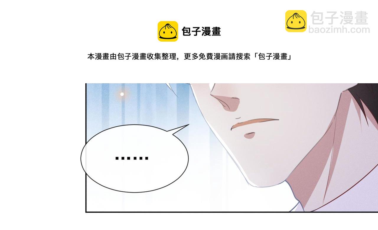 第102话 入戏太深还是真深情(1/2)-第106话