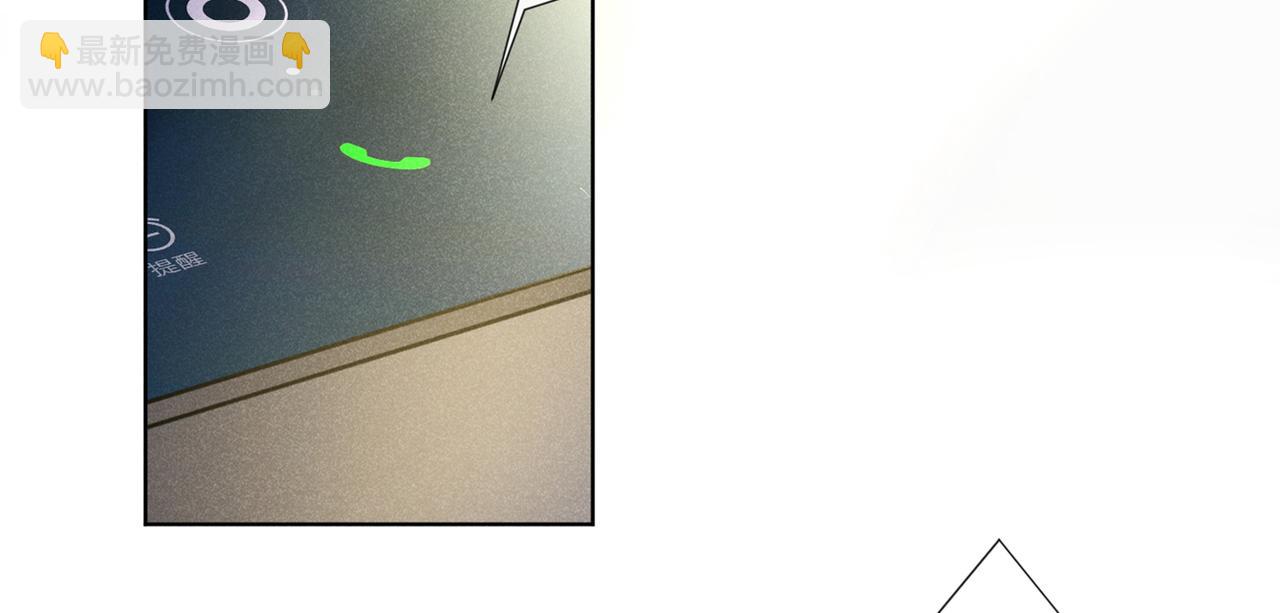 第102话 入戏太深还是真深情(1/2)-第106话