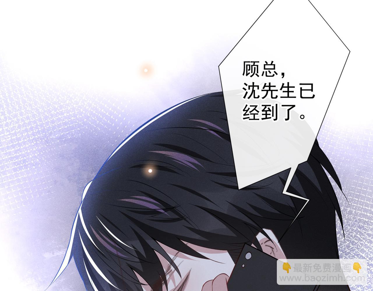 第102话 入戏太深还是真深情(1/2)-第106话