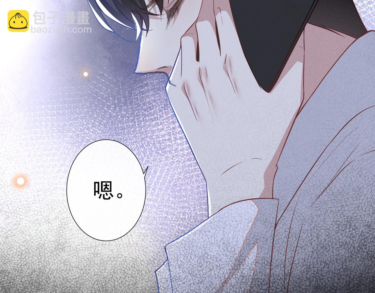 第102话 入戏太深还是真深情(1/2)-第106话