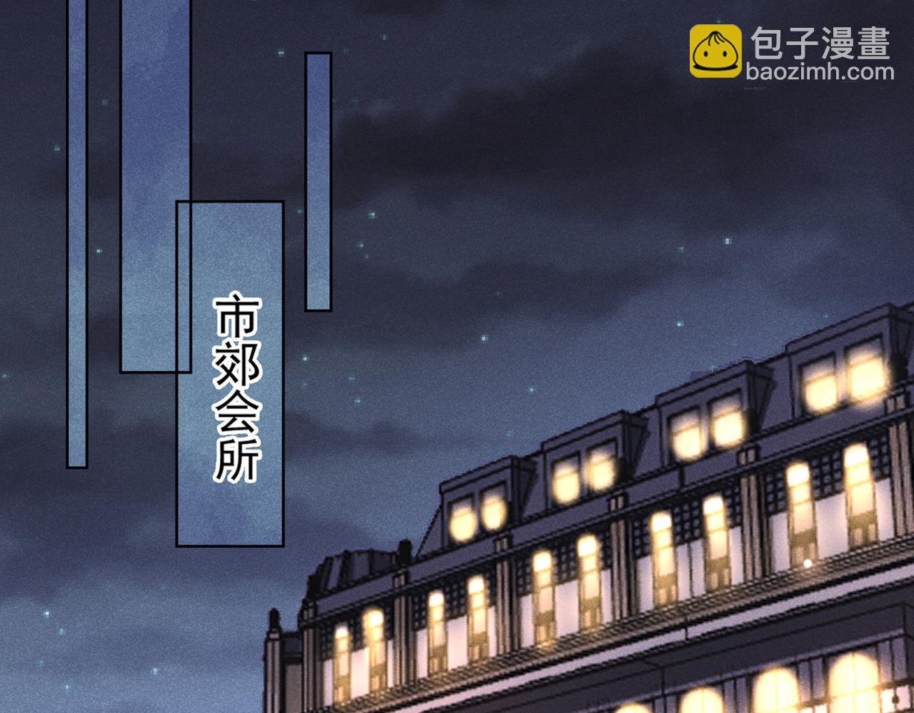 第102话 入戏太深还是真深情(1/2)-第106话