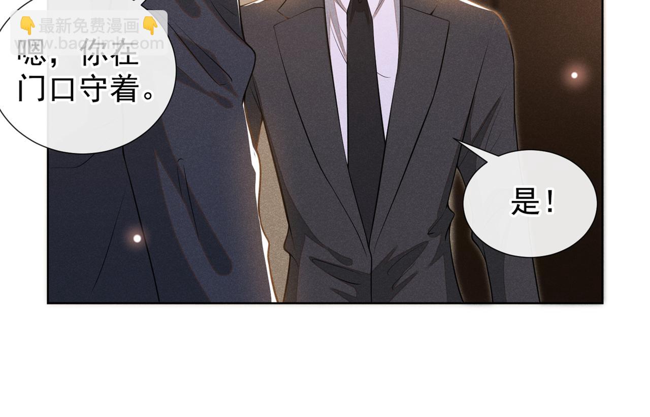 第102话 入戏太深还是真深情(1/2)-第106话