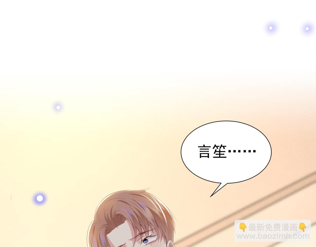 第102话 入戏太深还是真深情(1/2)-第106话