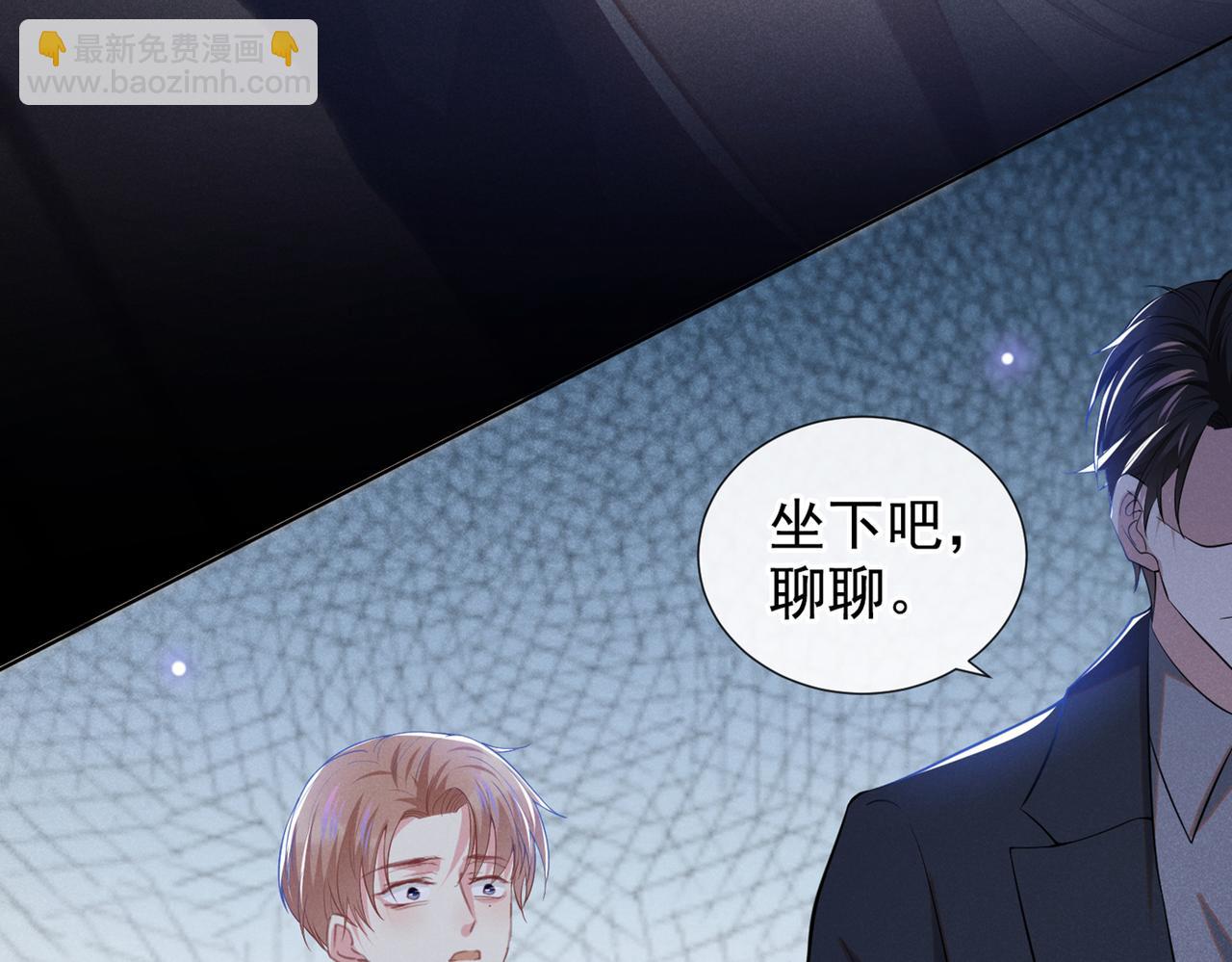 第102话 入戏太深还是真深情(1/2)-第106话