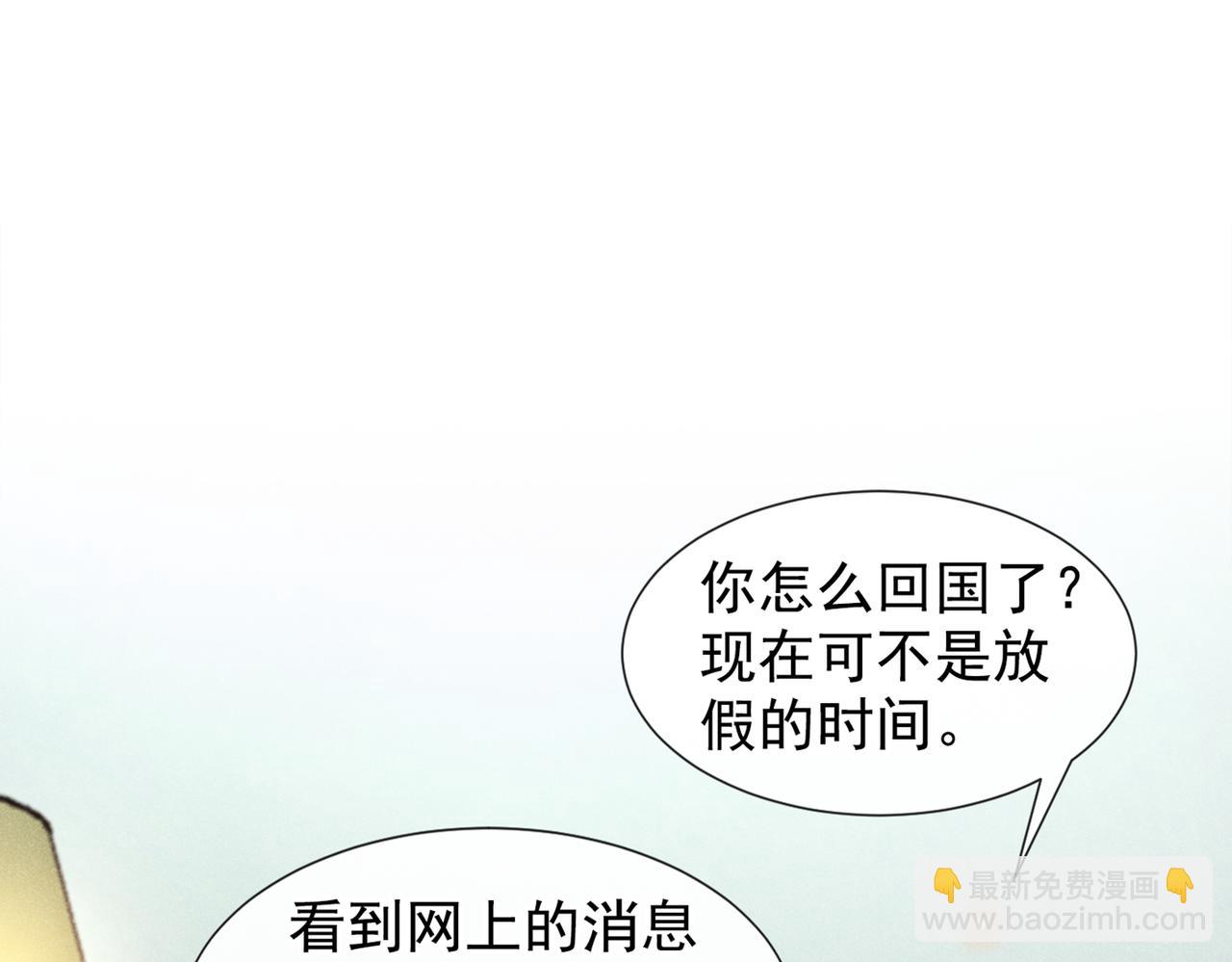 第102话 入戏太深还是真深情(1/2)-第106话