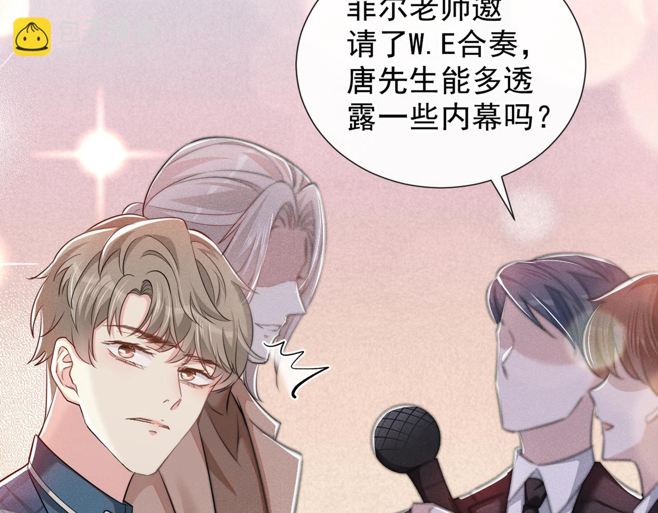 第104话 温念南，你怎么敢&hellip;(1/2)-第108话