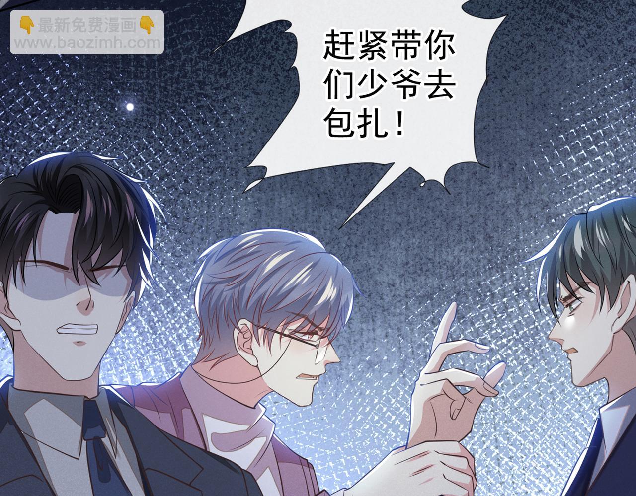 第106话 菲尔老师的邀约(1/2)-第110话