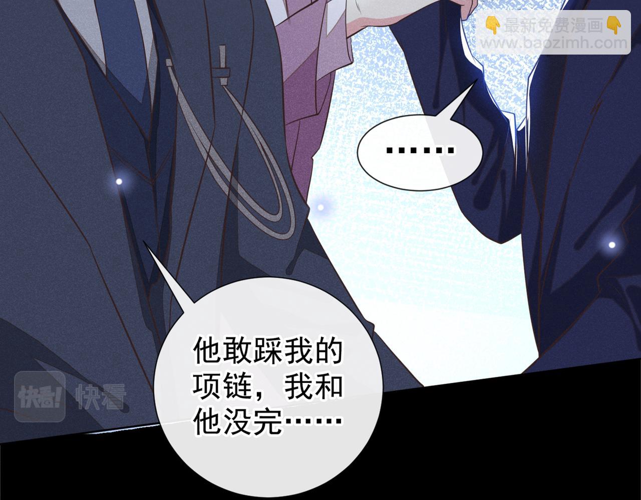 第106话 菲尔老师的邀约(1/2)-第110话