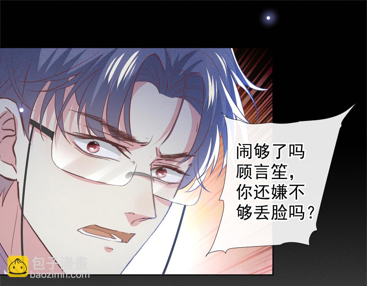 第106话 菲尔老师的邀约(1/2)-第110话