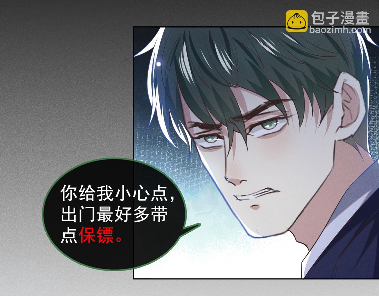 第106话 菲尔老师的邀约(1/2)-第110话