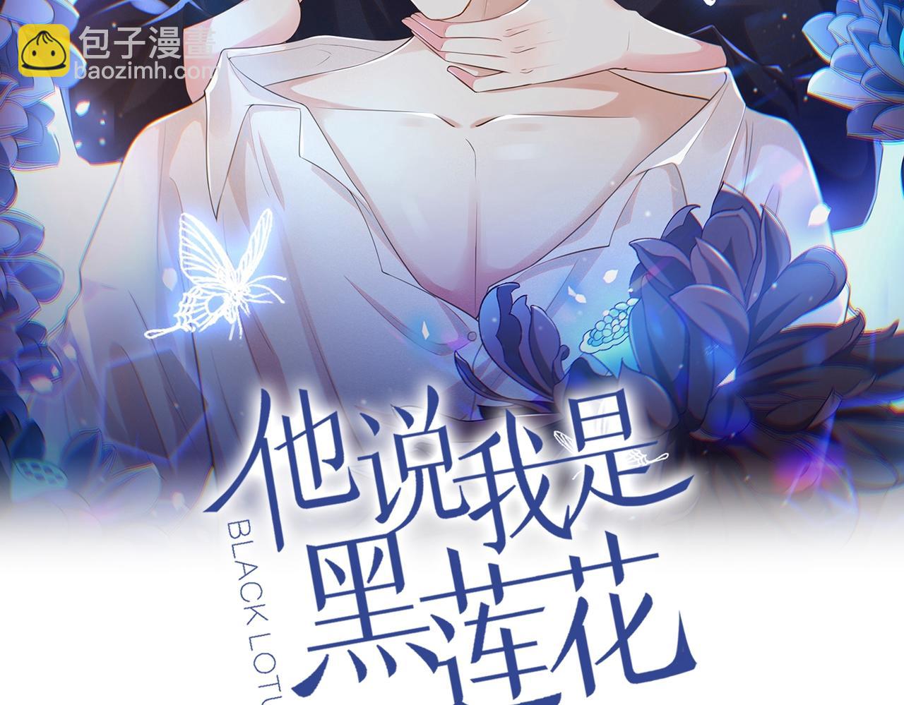 第106话 菲尔老师的邀约(1/2)-第110话