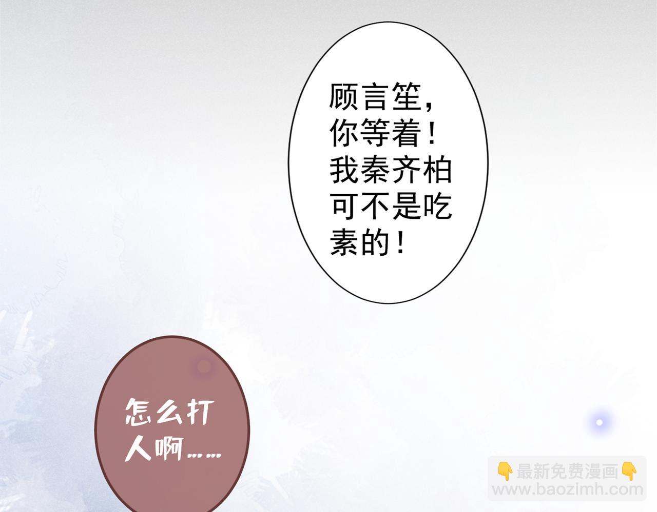 第106话 菲尔老师的邀约(1/2)-第110话