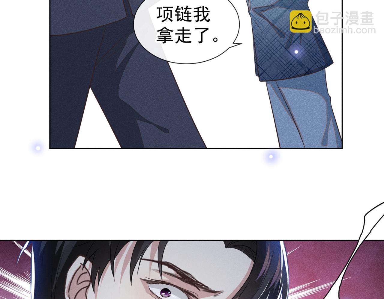 第106话 菲尔老师的邀约(1/2)-第110话