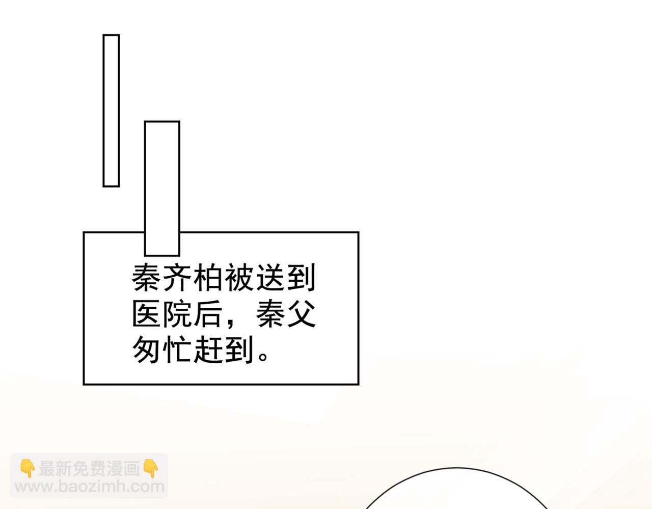 第106话 菲尔老师的邀约(1/2)-第110话