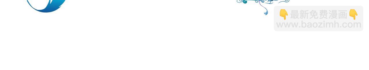 第106话 菲尔老师的邀约(1/2)-第110话