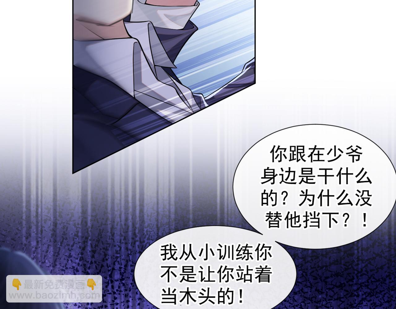 第106话 菲尔老师的邀约(1/2)-第110话