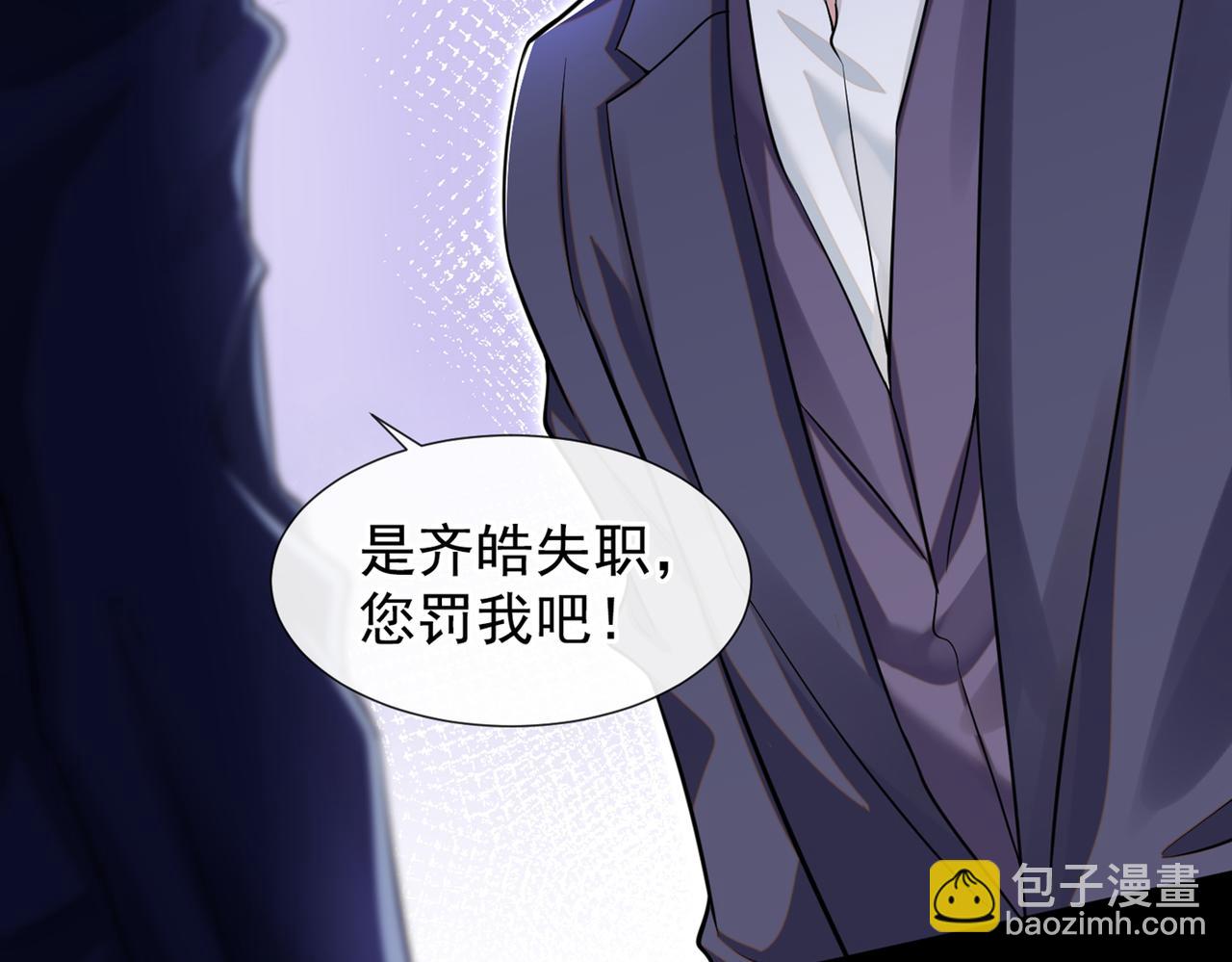 第106话 菲尔老师的邀约(1/2)-第110话