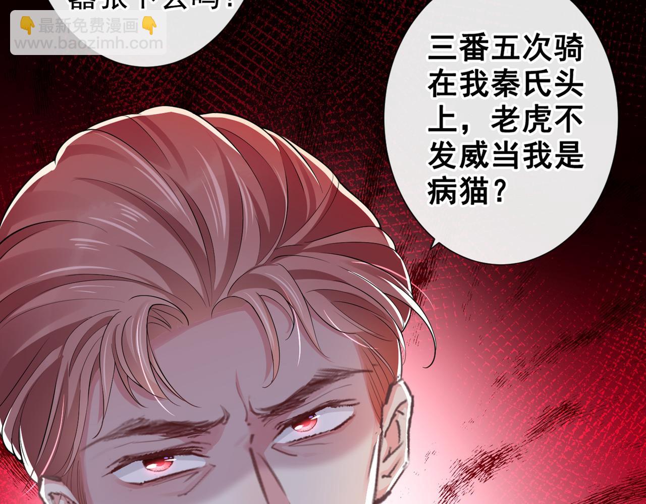 第106话 菲尔老师的邀约45