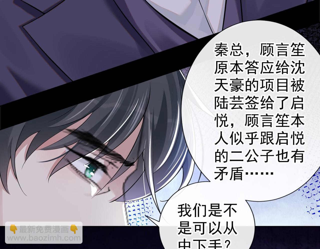 第106话 菲尔老师的邀约(1/2)-第110话